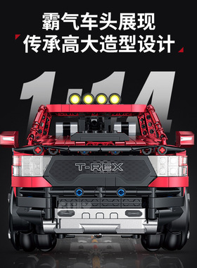 GULY古励10633电镀越野车SUV皮卡高难度拼装积木玩具电动遥控套装