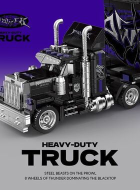 品铂复古美式大拖头重型货车8829拼装积木车模型摆件益智积木玩具