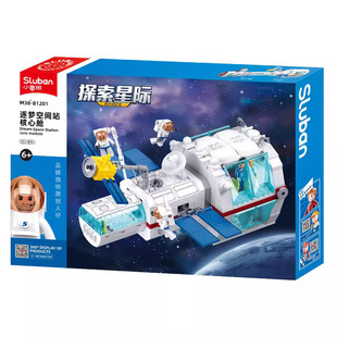 小鲁班1199-1201探索星际空间站积制动力组遥控手柄巨轮车积木玩