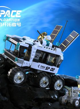 拓木T5015太空系列探月开拓者号科幻探索车拼装颗粒积木玩具男孩