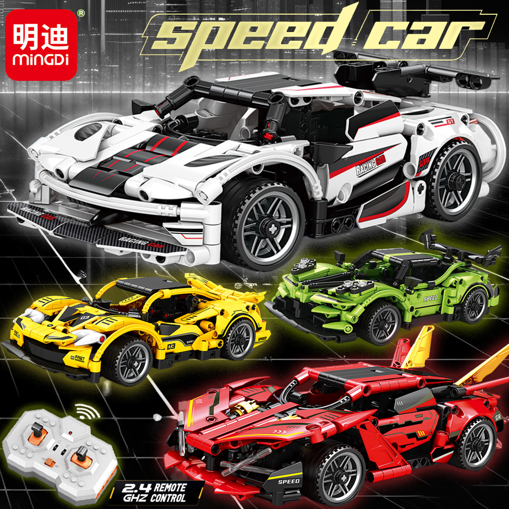 明迪新品1：24遥控积木赛车科技跑车模型拼装拼插益智儿童玩具礼