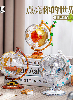 野想P8067~8069旋转发光地球仪太空发光桌面摆件益智积木玩具