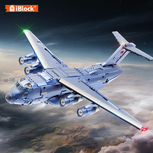 iblock积木ib1210运20运输机歼击35战斗机飞机军事拼组装模型玩具