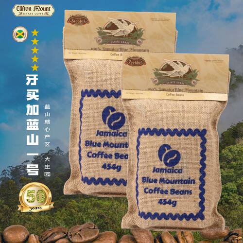 年货JACBLUE牙买加蓝山1号咖啡豆