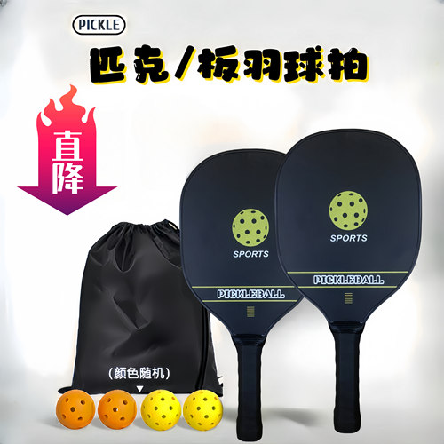 玺力球拍儿童球拍促销成人