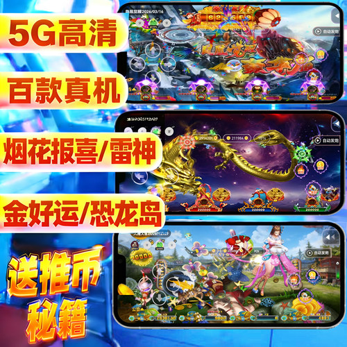 新平台，拍一发5，还送推币秘籍