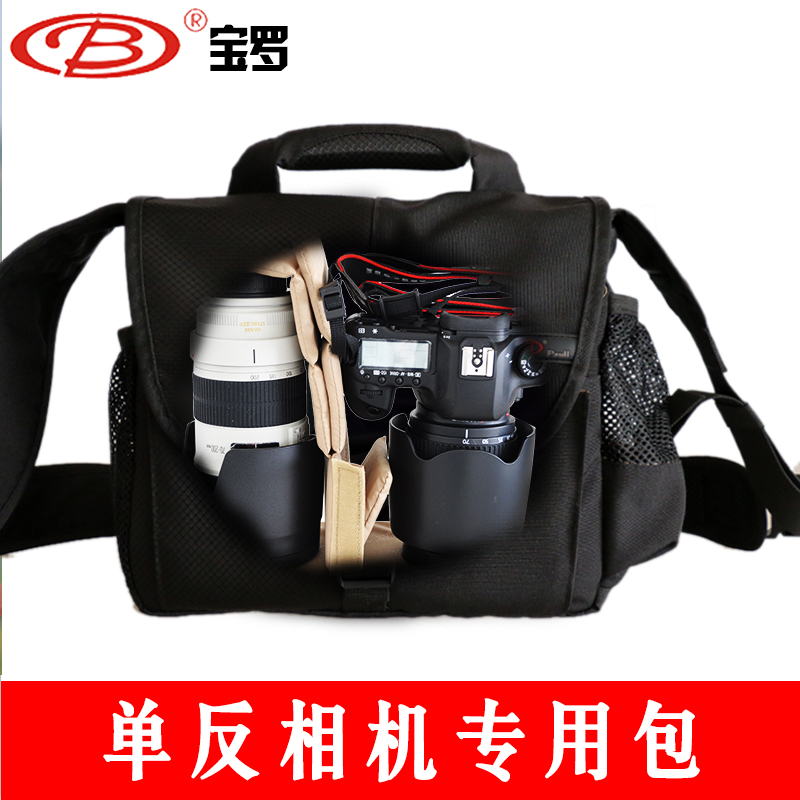 摄影包24-70单肩包单反相机包 摄照包斜跨户外防水大容量70-200