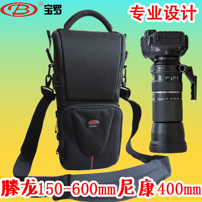 宝罗200-600长焦摄影镜头筒袋100-400相机包单反双肩背包800mm150