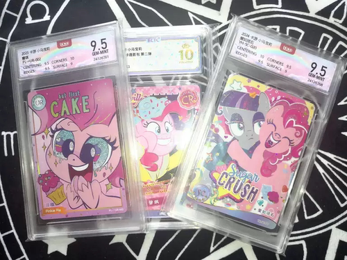 小马宝莉保底评级卡盲袋可能出sc奇萌派对爆金碧琪柔柔珍奇aj云宝