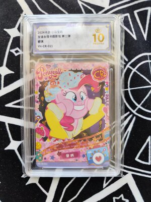 小马宝莉趣影碧琪苹果嘉儿爆金一二三弹黑背伯卡乐保粹ccg评级卡