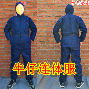 牛仔连体工作服纯棉长袖套装工装男士电焊汽修4S店机修防尘劳保服