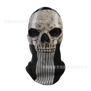 Duty 新款 使命召唤战区2Call 游戏骷髅幽灵面罩面具头 MW2新款