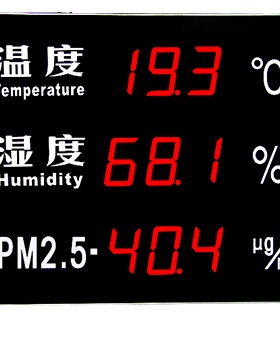 鑫仟度XQD-318/323THPM/B空气质量温湿度PM2.5报警显示屏器看板