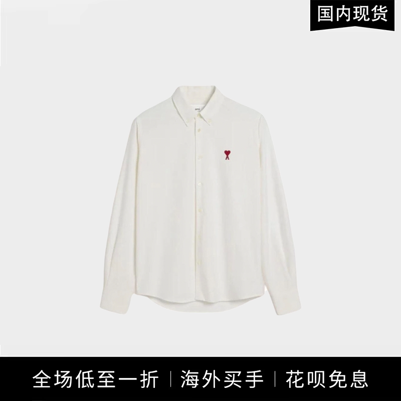 【周翊然同款】Ami爱心