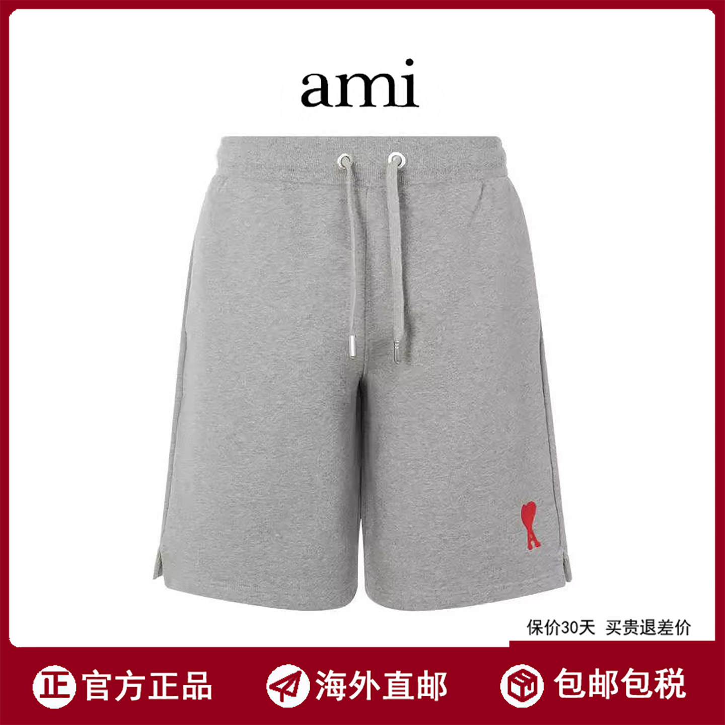 【海外直邮】Ami新款爱心刺绣短裤男女休闲宽松直筒运动五分裤