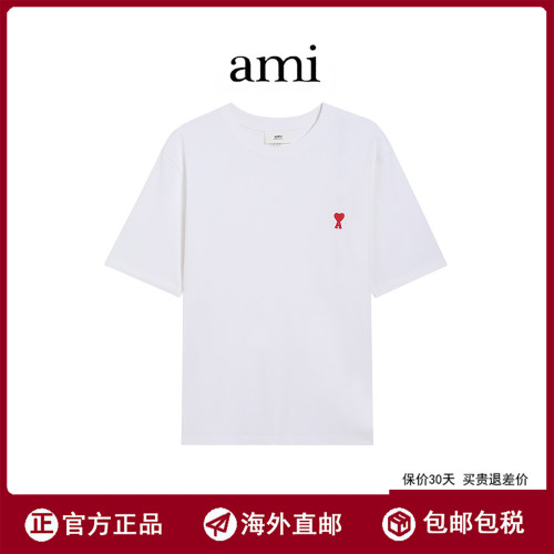 【国内现货】Ami经典小