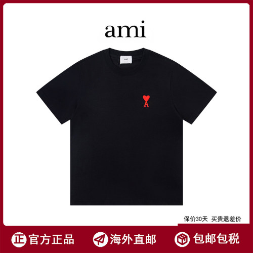 【国内现货】Ami经典款