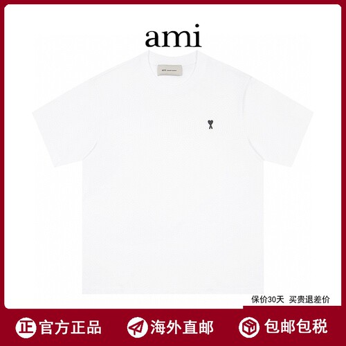 Ami小爱心刺绣纯棉短袖T恤