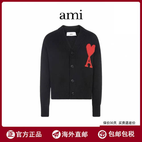 【海外直邮】Ami 秋冬大爱心V领针织衫男女同款休闲百搭开衫毛衣