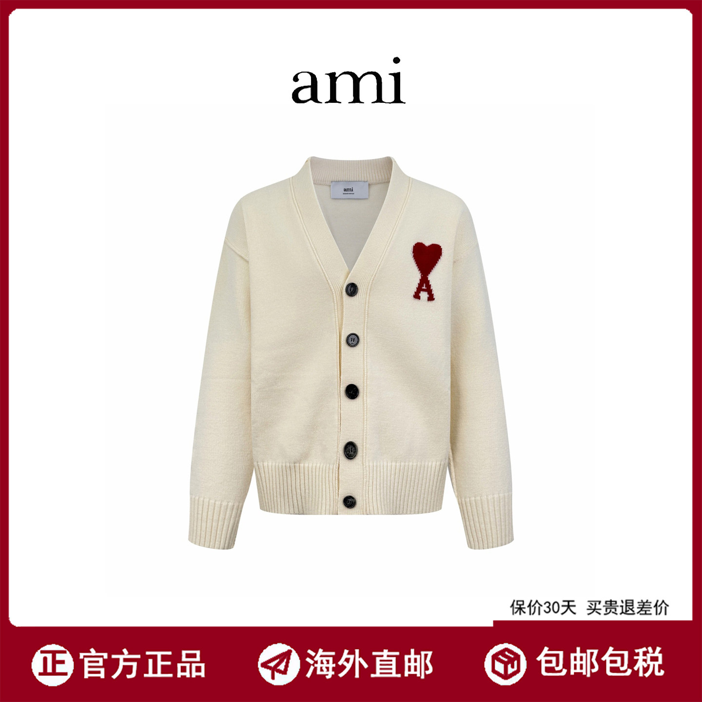 【海外直邮】AMI大爱心慵懒风V领针织开衫男女刺绣纽扣毛衣外套