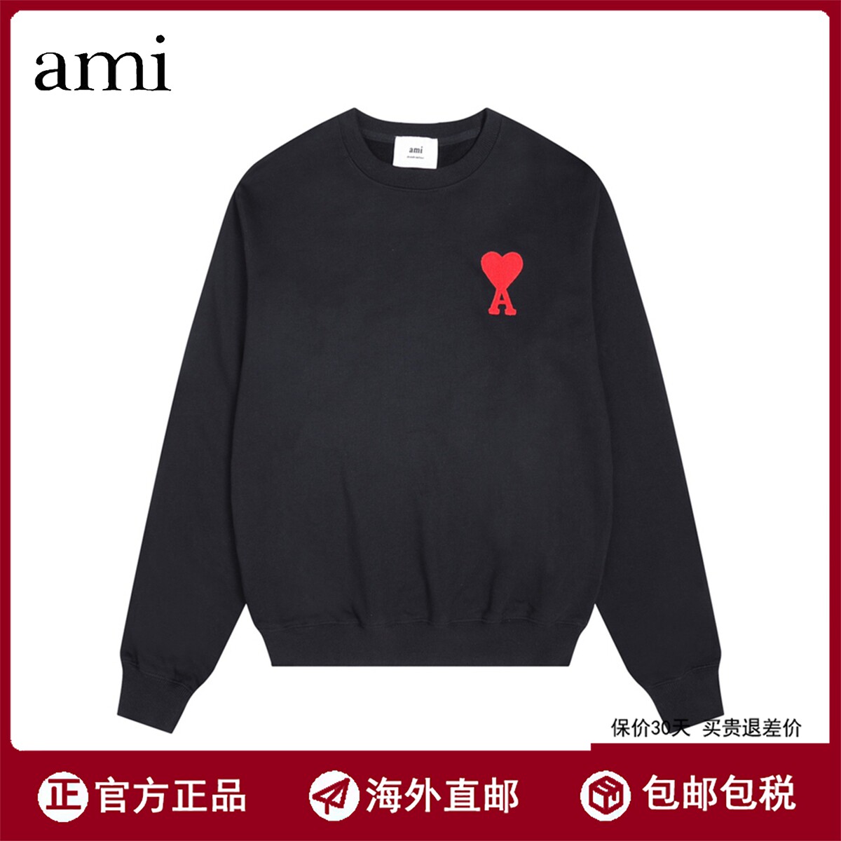 【海外直邮】AMI 2026新款男女休闲长袖毛巾刺绣爱心情侣圆领卫衣