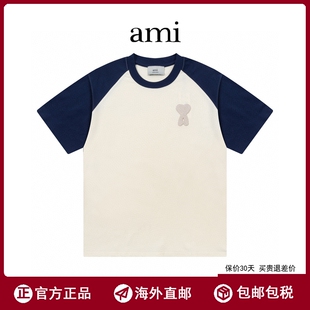 2026夏新款 海外直邮 Ami 潮 爱心刺绣T恤男女宽松休闲百搭短袖