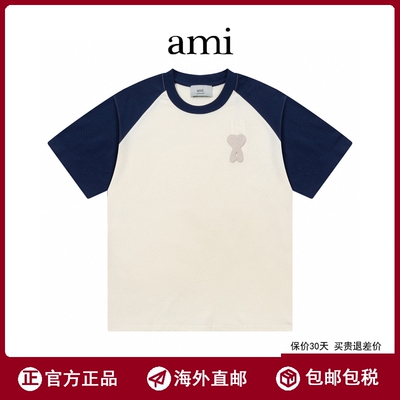 Ami爱心刺绣宽松短袖T恤