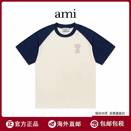 Ami爱心刺绣宽松短袖T恤