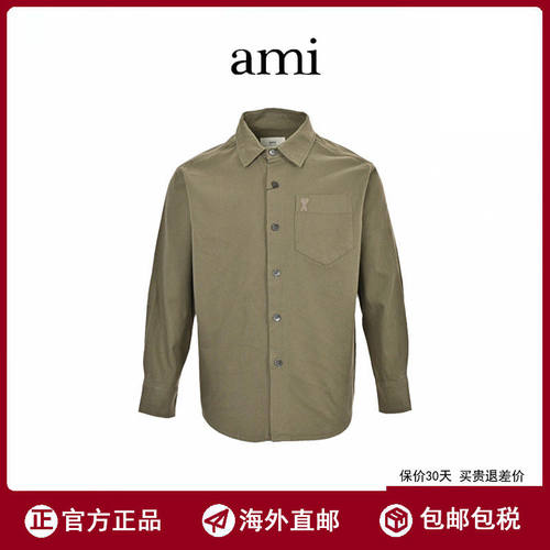 【海外直邮】Ami 男女同款胸前口袋爱心刺绣纯色衬衫宽松长袖上衣