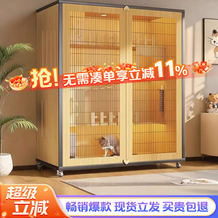 猫笼子家用室内猫屋猫厕一体猫窝