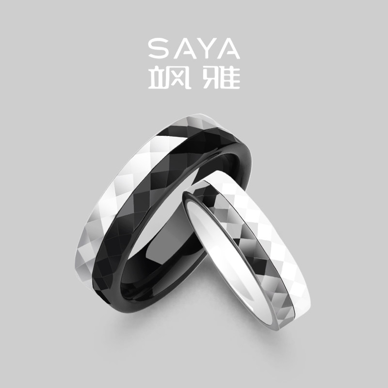 飒雅戒指男士情侣对戒女黑白色陶瓷男戒小众个性婚戒食指尾戒指环