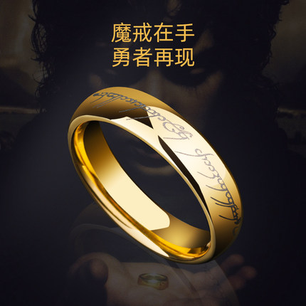 指环王至尊魔戒钨金戒指男士周边尾戒新款单身食指乌金高级感个性