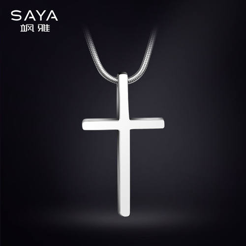 钨金十字架项链无须保养
