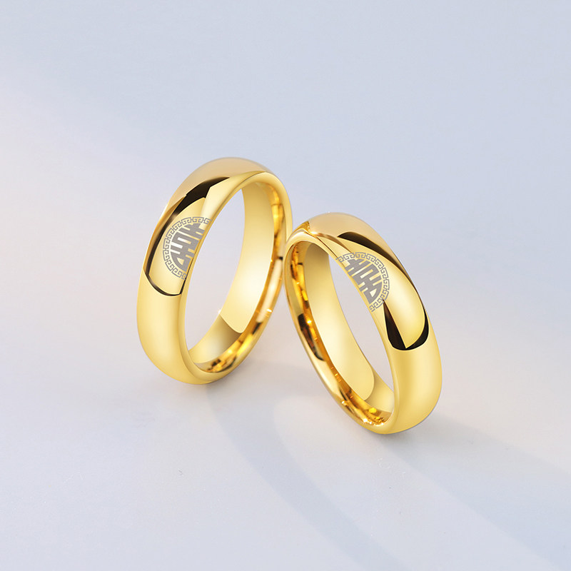 戒指男士镀黄金情侣对戒女双喜囍字钨金婚戒彩金素圈钨钢结婚指环