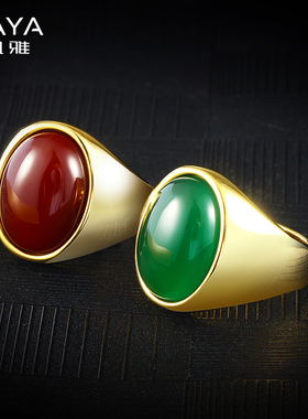 男士戒指天然玉髓玛瑙红绿色蛋面扳指个性钨金指环女复古高级轻奢
