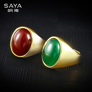 男士戒指天然玉髓玛瑙红绿色蛋面扳指个性钨金指环女复古高级轻奢