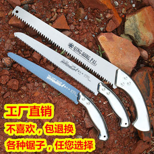 手锯刀锯省力家用木工工具大全快速手工伐木锯子锯树神器多功能锯