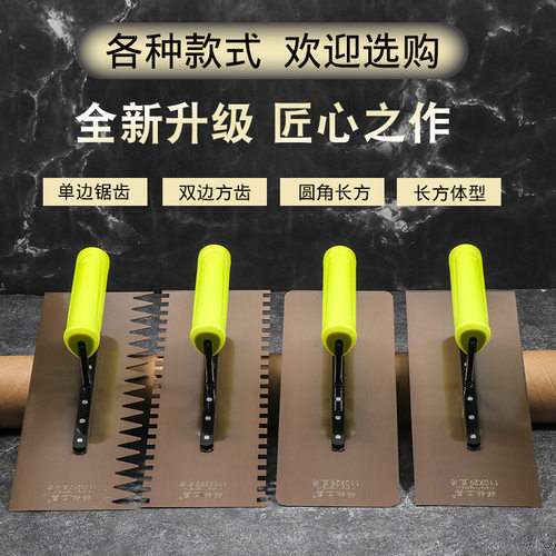 胶柄抹泥刀批墙专用抹子