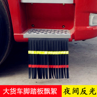 小斑驢踏板適用貨車解放j6p歐曼