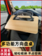 轿车多功能餐盘 餐桌 长途司机 方向盘 适用于解放大货车小桌