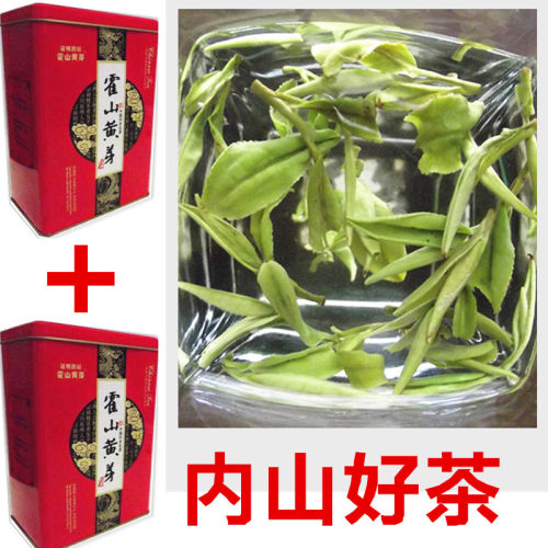 安徽霍山黄芽2026新茶春茶明前高山春茶叶黄茶绿茶500g包邮散罐装