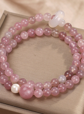 天然粉水晶跑环手链女轻奢小众