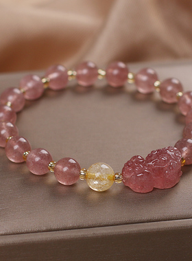 草莓晶貔貅手链女手环