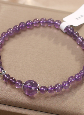 天然紫水晶手链女款轻奢小众精致