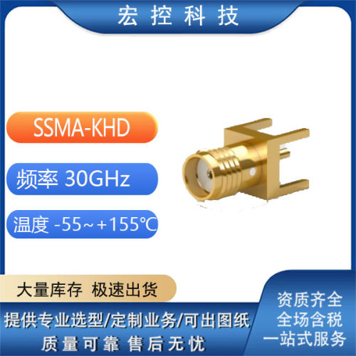 SSMA-KWFDSSMA-KWFDSSMA-KHD