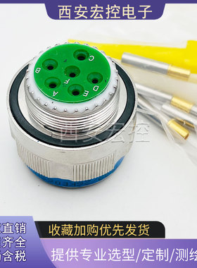 J59926KC08SN J59926KC04SN J59926KC12SN连接器圆形航空插头插座