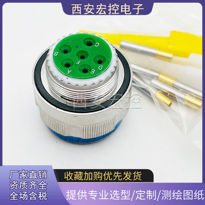 J59926KD15SN J59926KD97SN J59926KE35SN连接器圆形航空插头插座