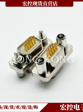 J30J-51TJSL/ZKSP J30J-51TJSP/ZKSL焊杯式连接器插头插座公母头