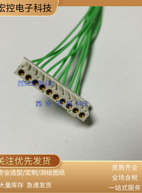 JL35连接器 JL35-08TKH JL35-8TKH 08ZJW 08ZJB 08TKY-300/500头