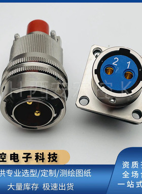 航插头Y50DX-1202TK2/ZJ10 Y50DX-1202TJ2/ZK10圆形航空线缆 定制